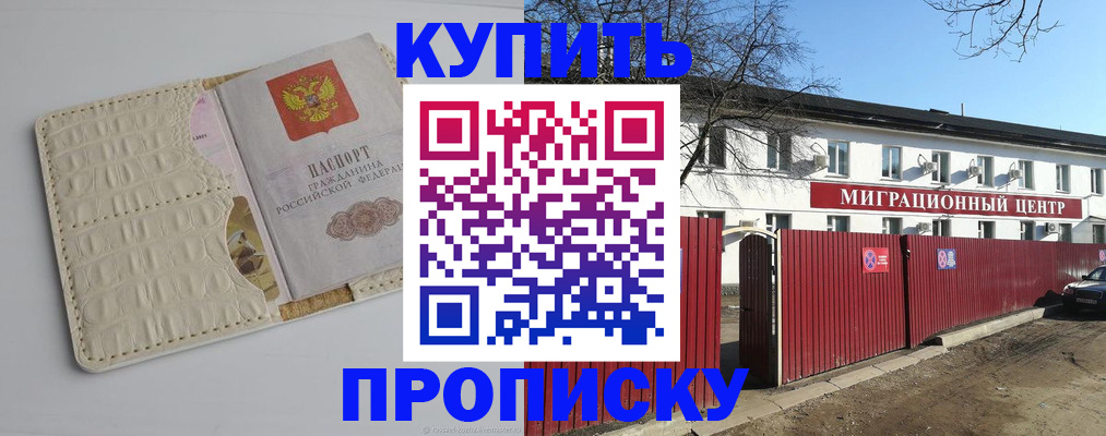 миграционный учет в Нязепетровске