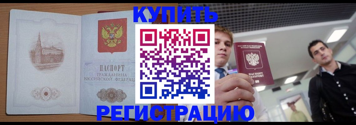 найти адрес прописки в Нязепетровске