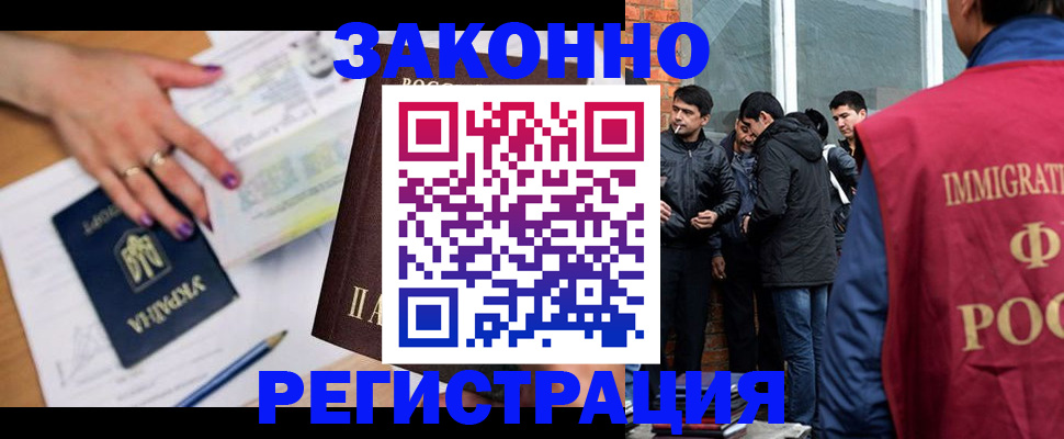 пропишу в квартире в Нязепетровске